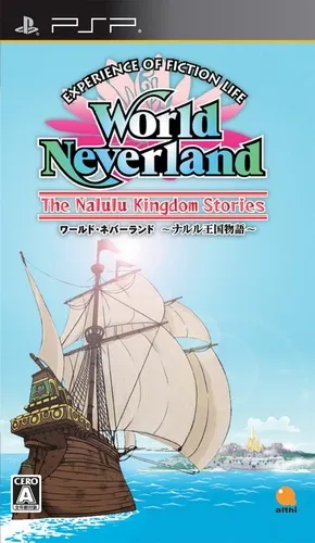 World Neverland - The Nalulu Kingdom Stories - Oukoku no Chizu (Japan) (DLC)